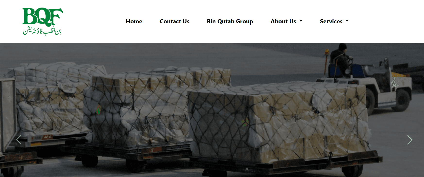 Bin Qutab Foundation Website